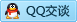 QQ在线咨询2538465808